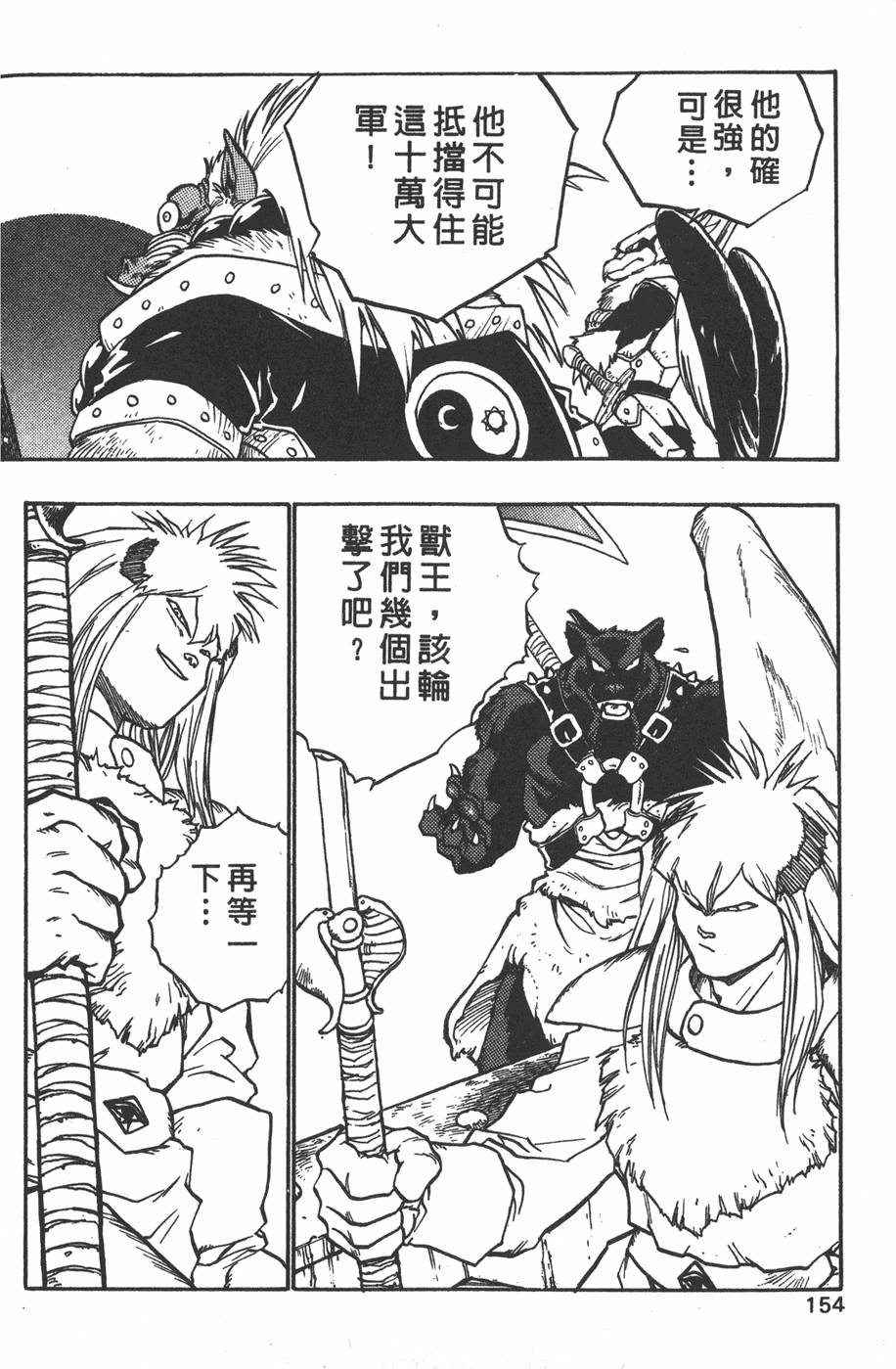 第152页