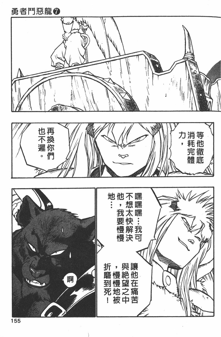 第153页