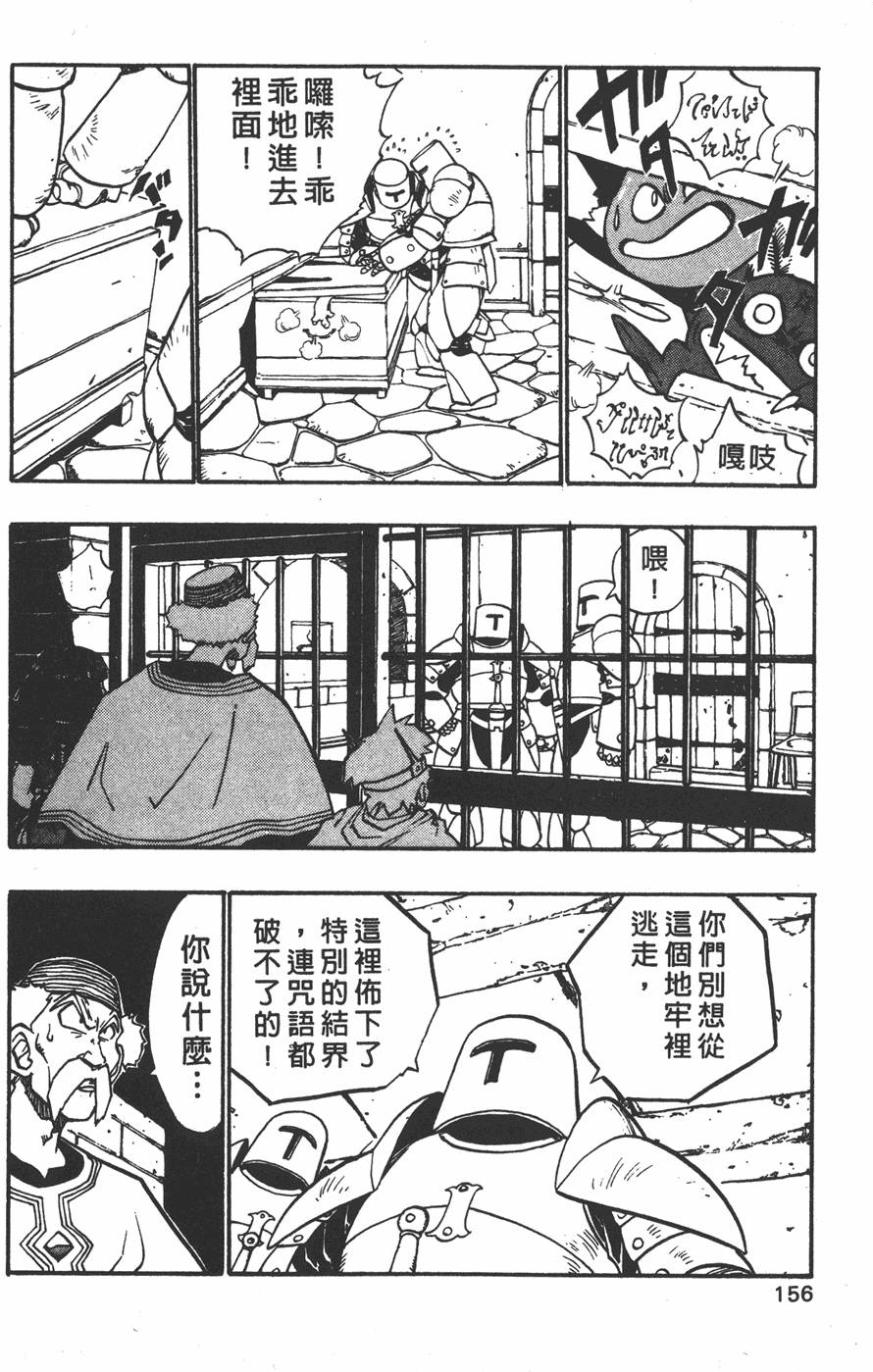 第154页