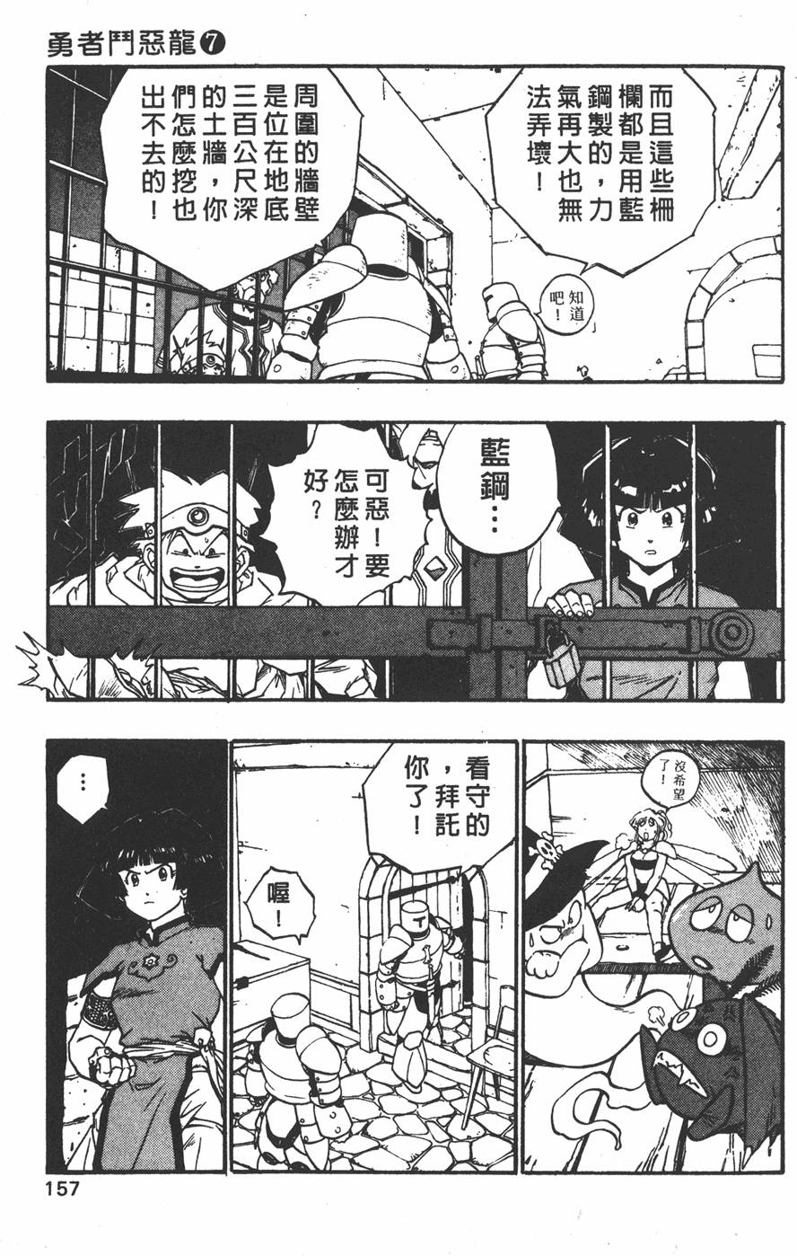 第155页