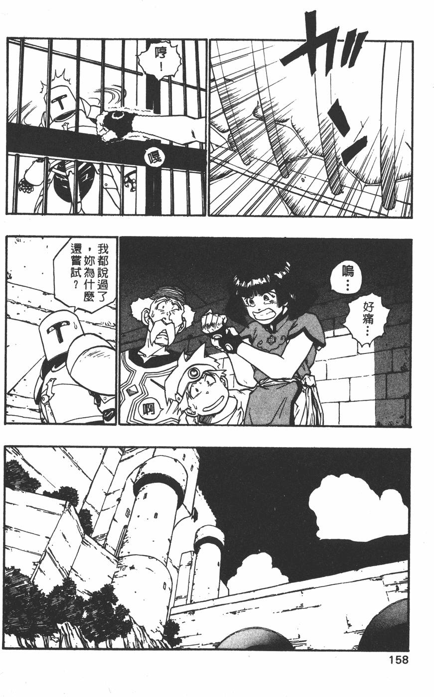 第156页
