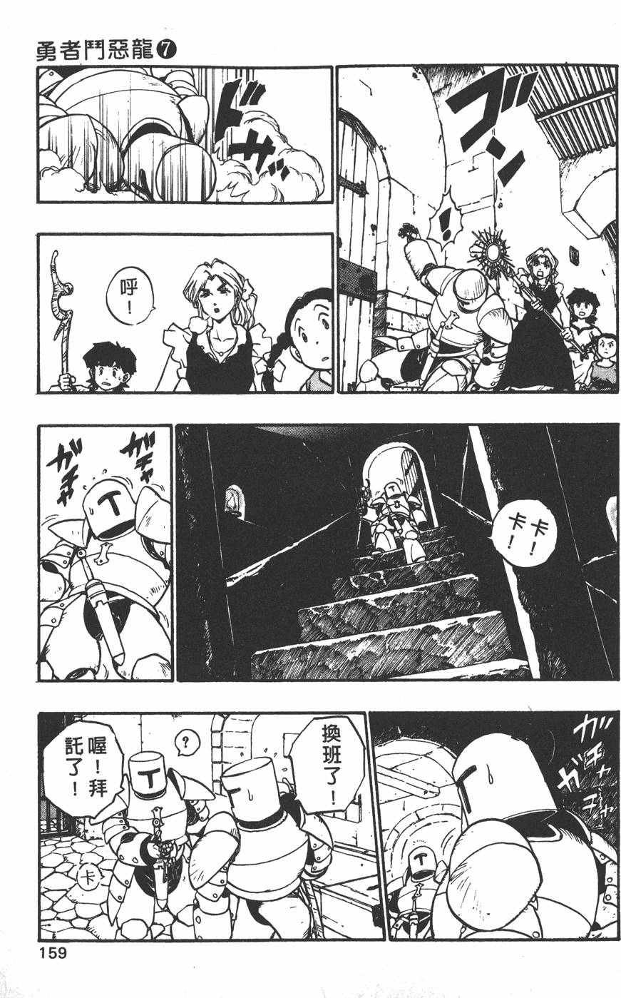 第157页