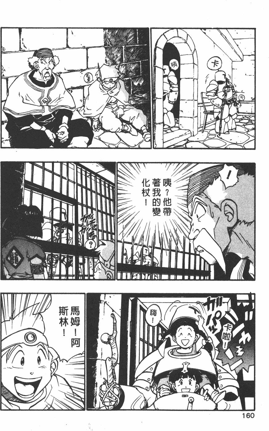 第158页