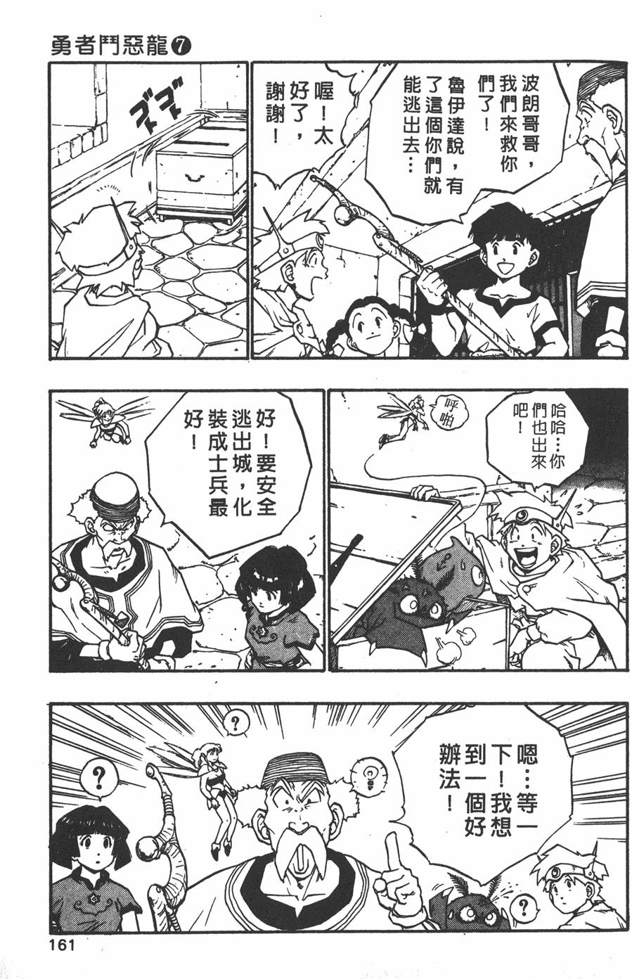 第159页