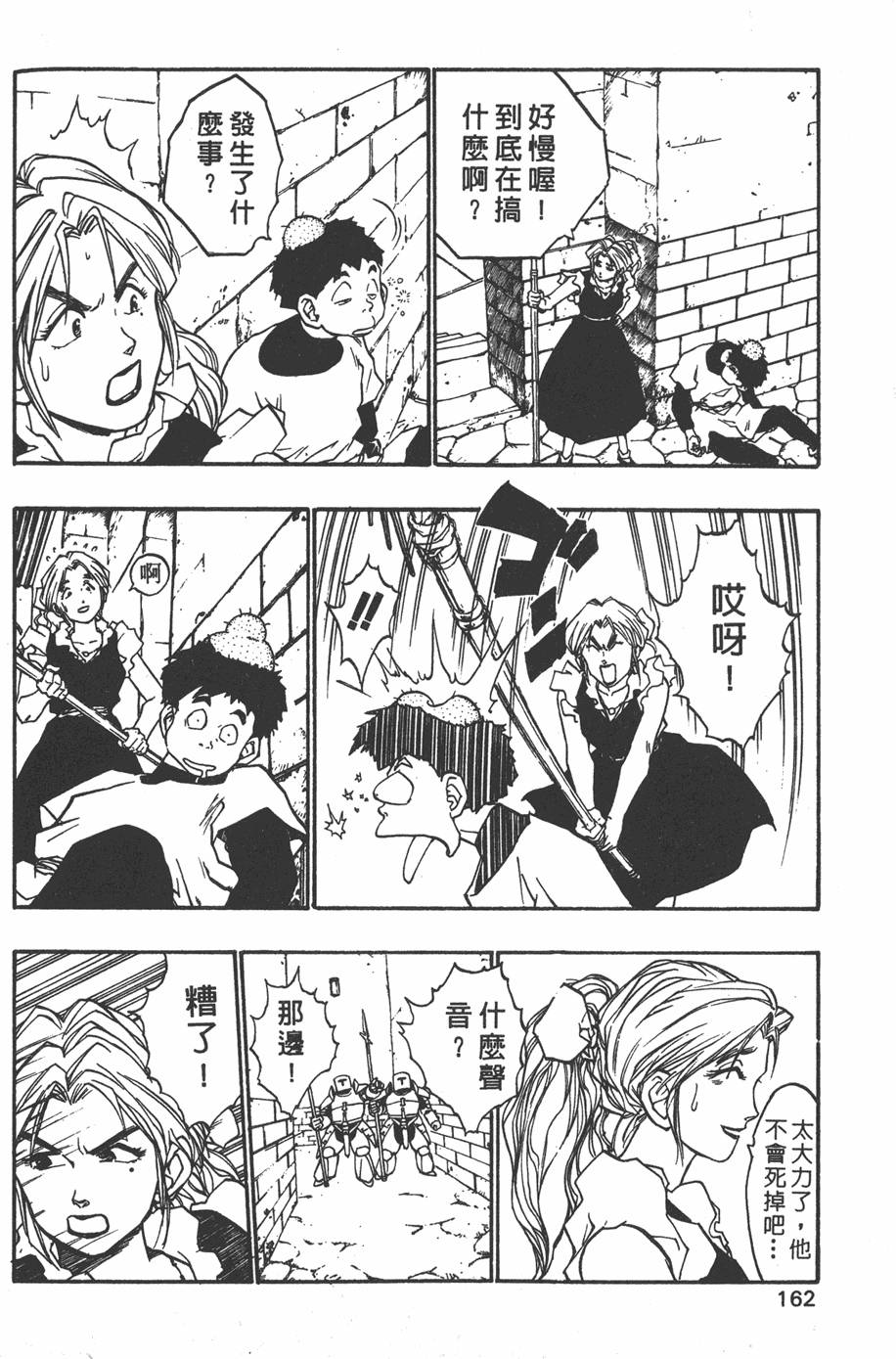 第160页