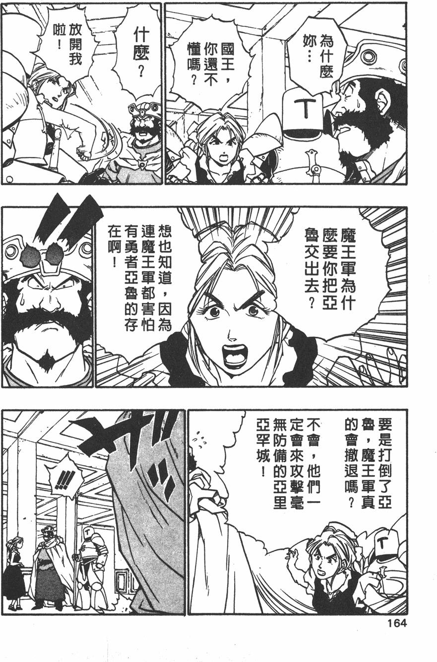第162页