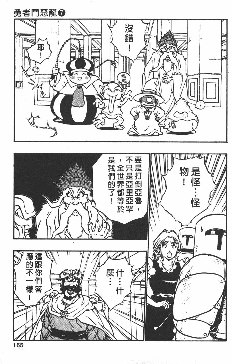 第163页