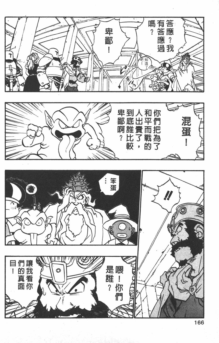 第164页