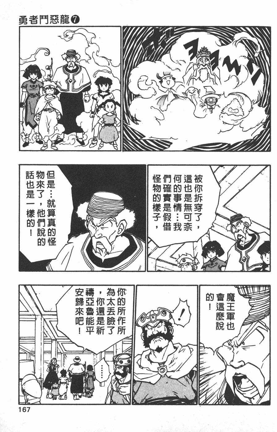 第165页