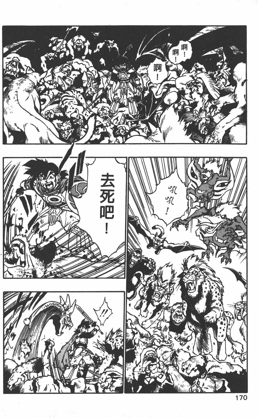 第168页