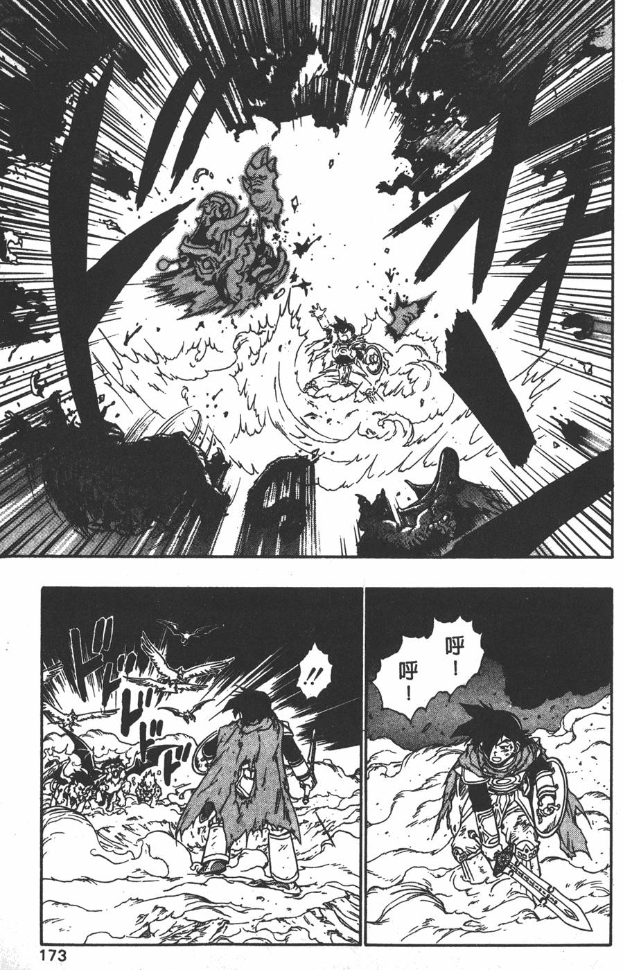 第171页
