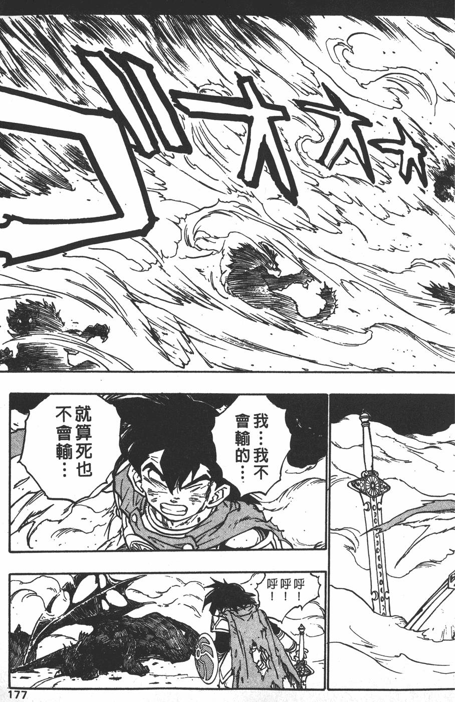 第175页