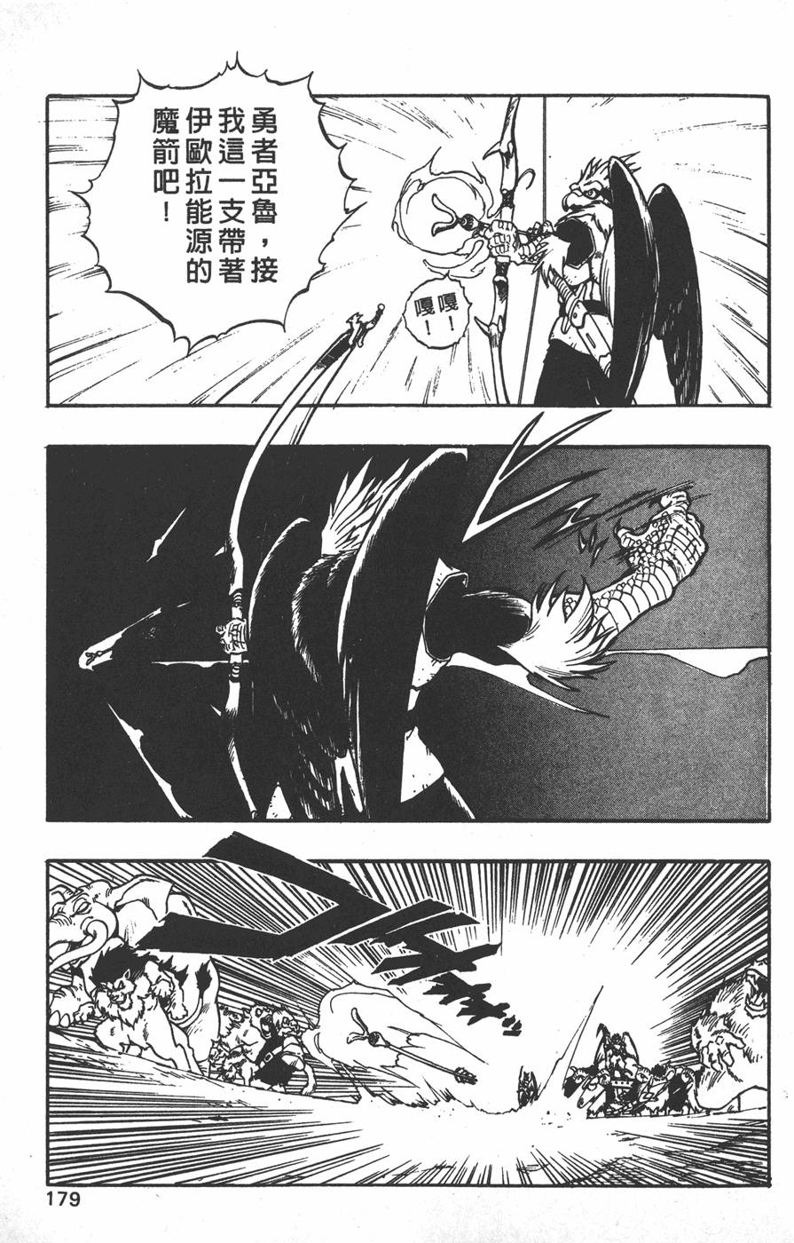 第177页