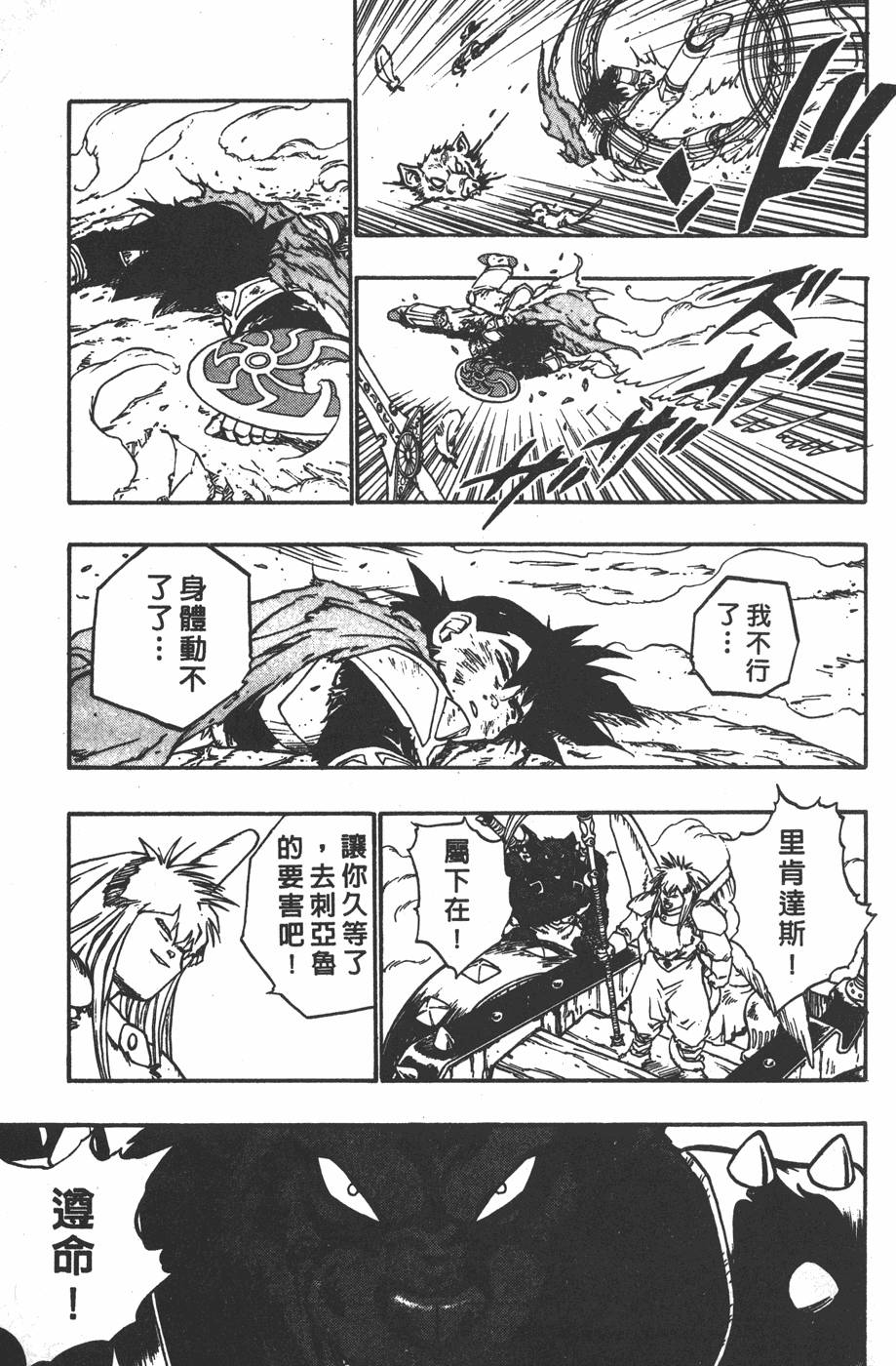 第179页