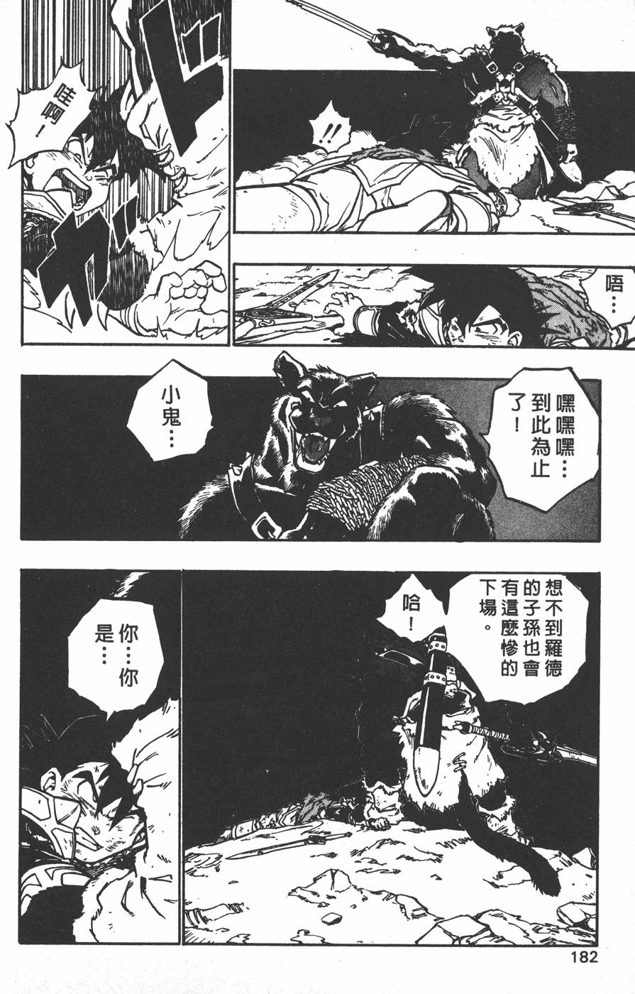 第180页