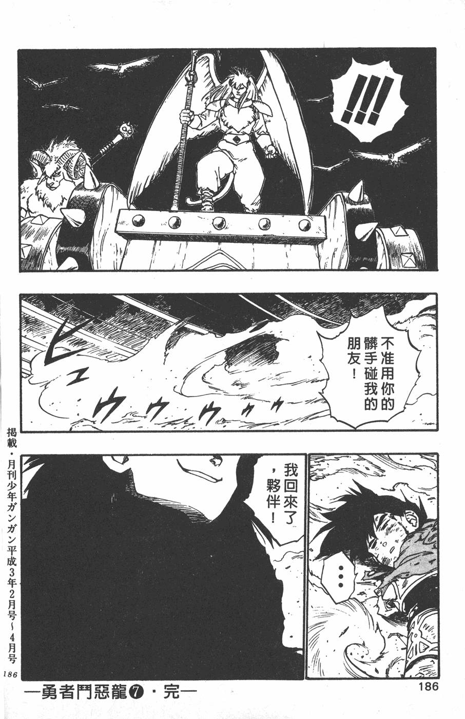 第184页