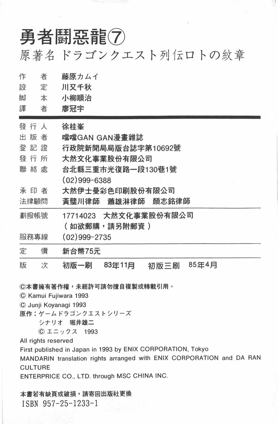第185页