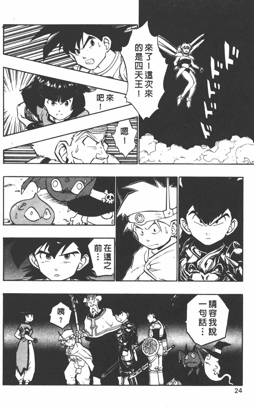 第22页
