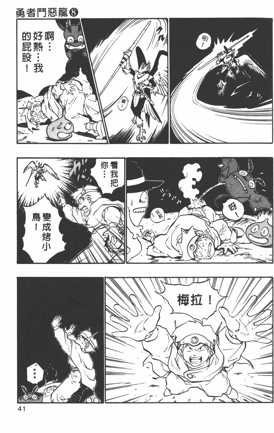 第39页