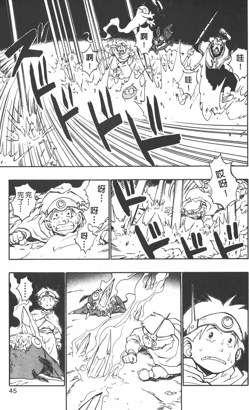 第43页