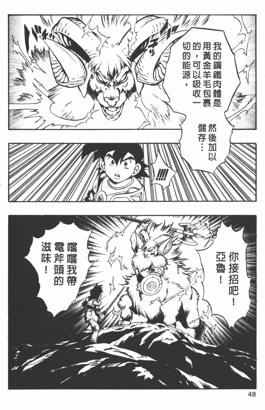 第46页