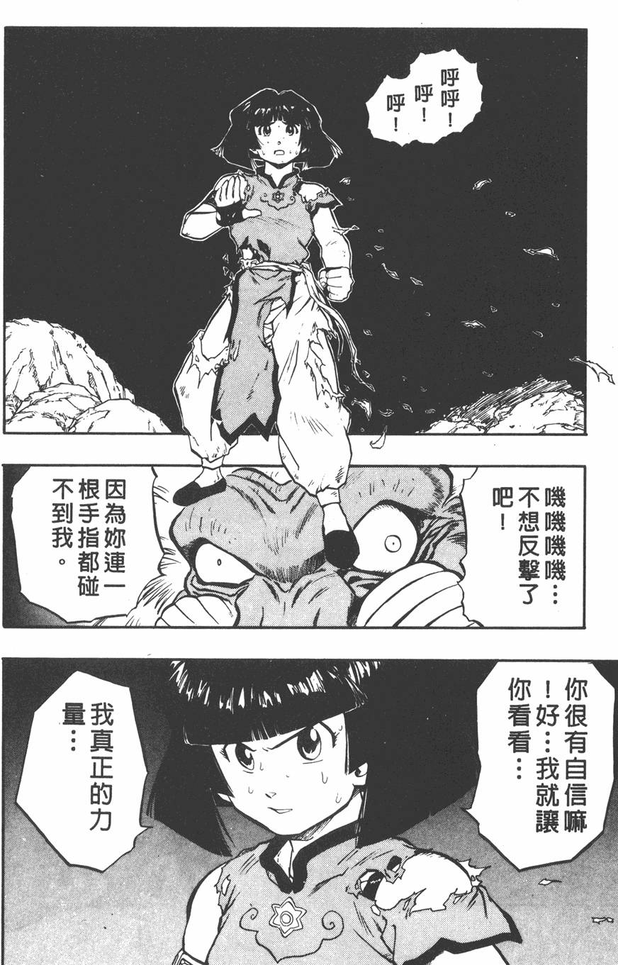 第58页
