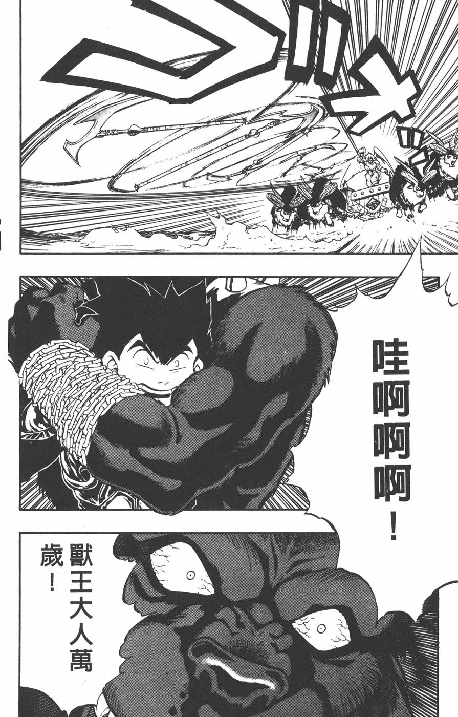 第66页