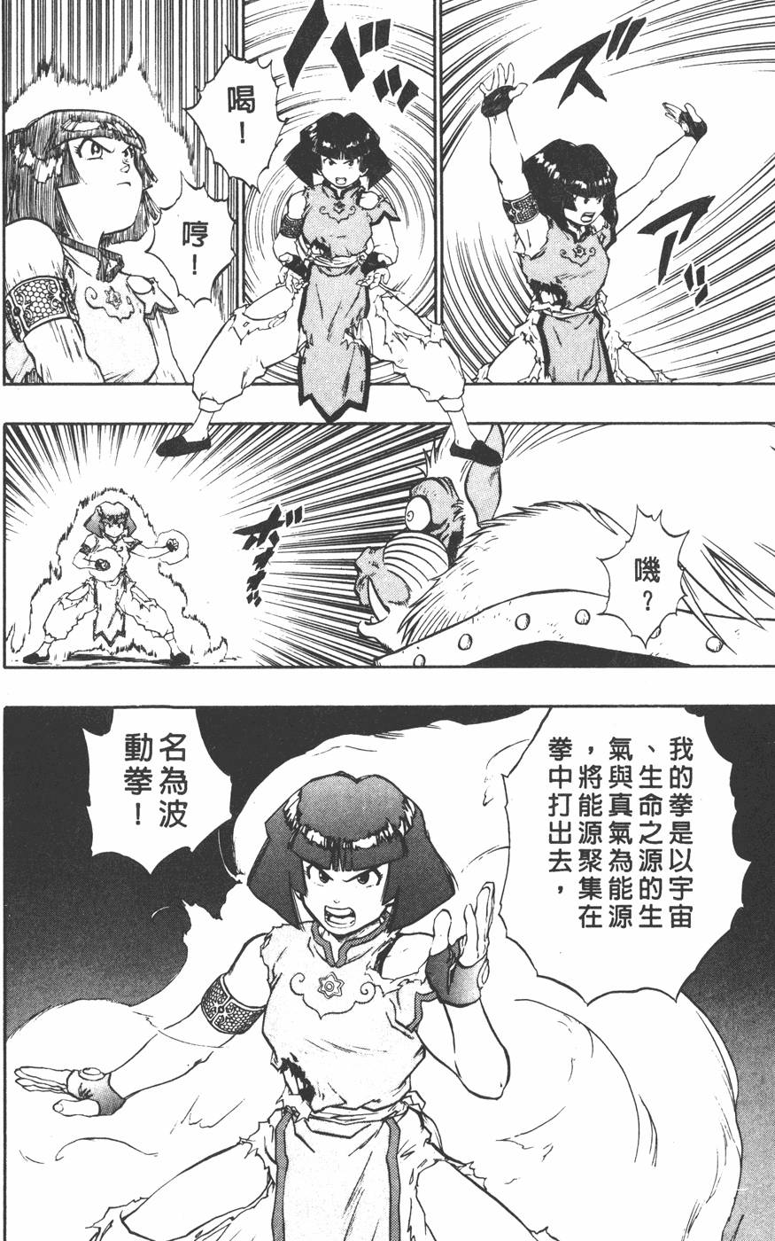 第70页