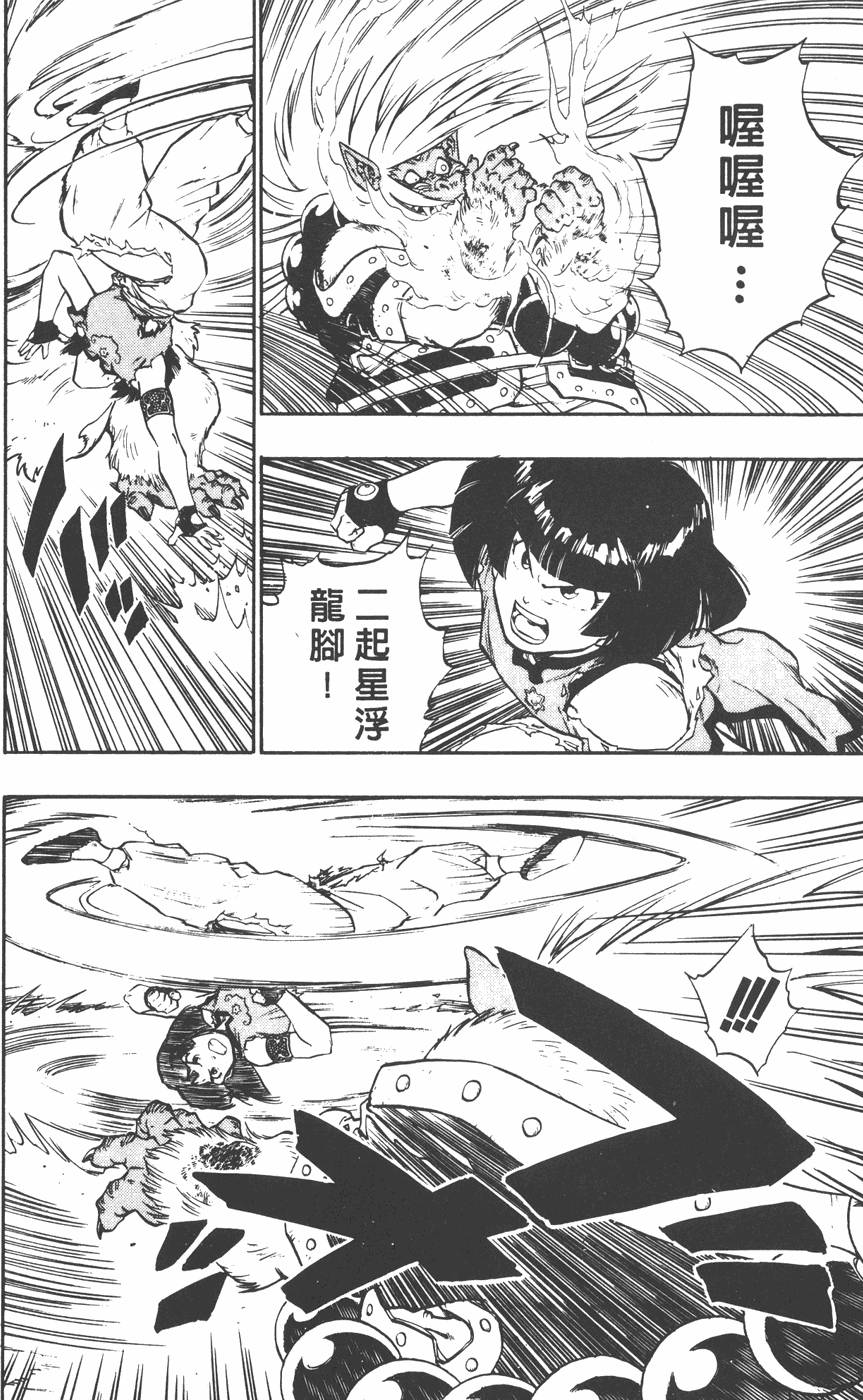 第72页