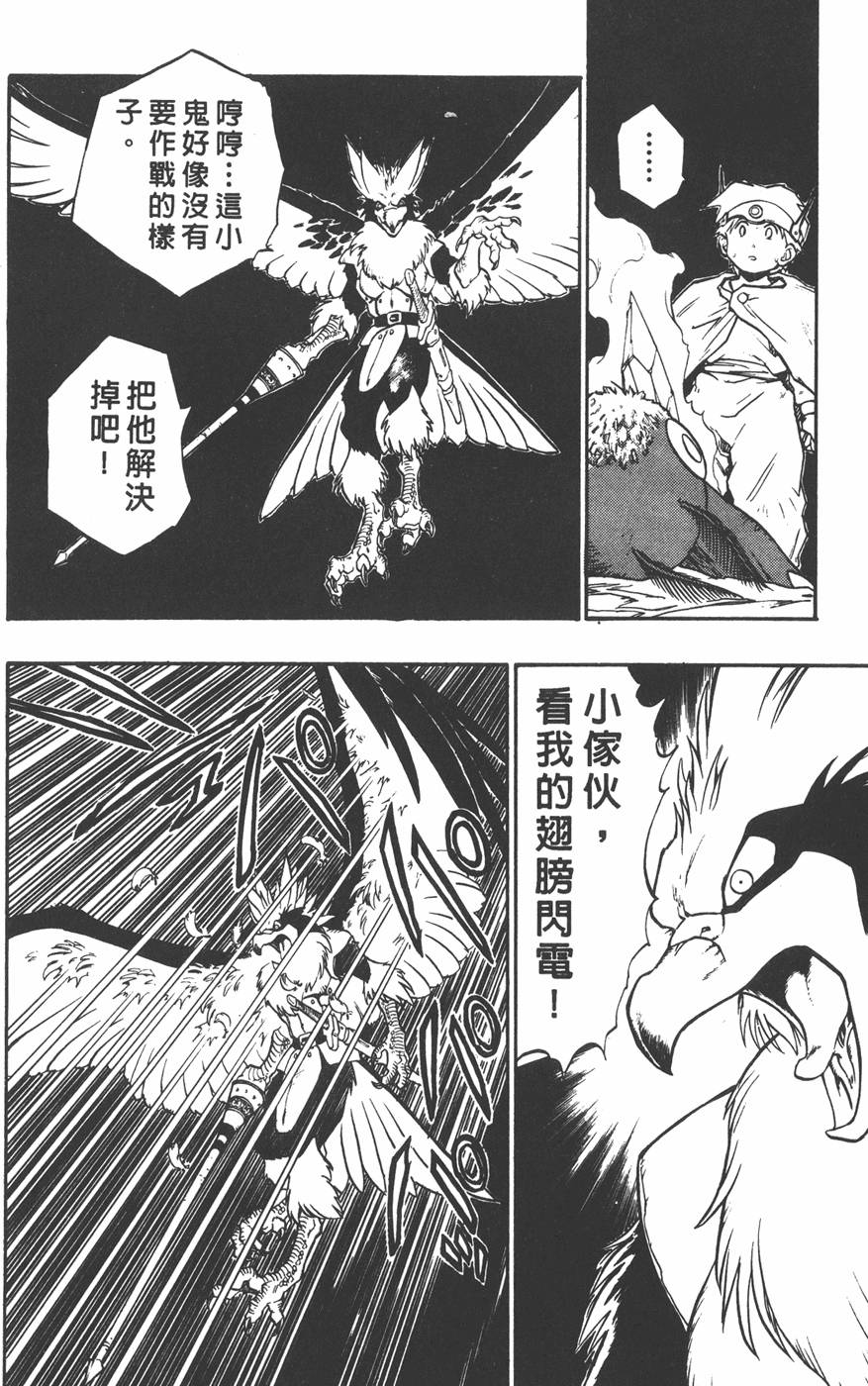 第80页