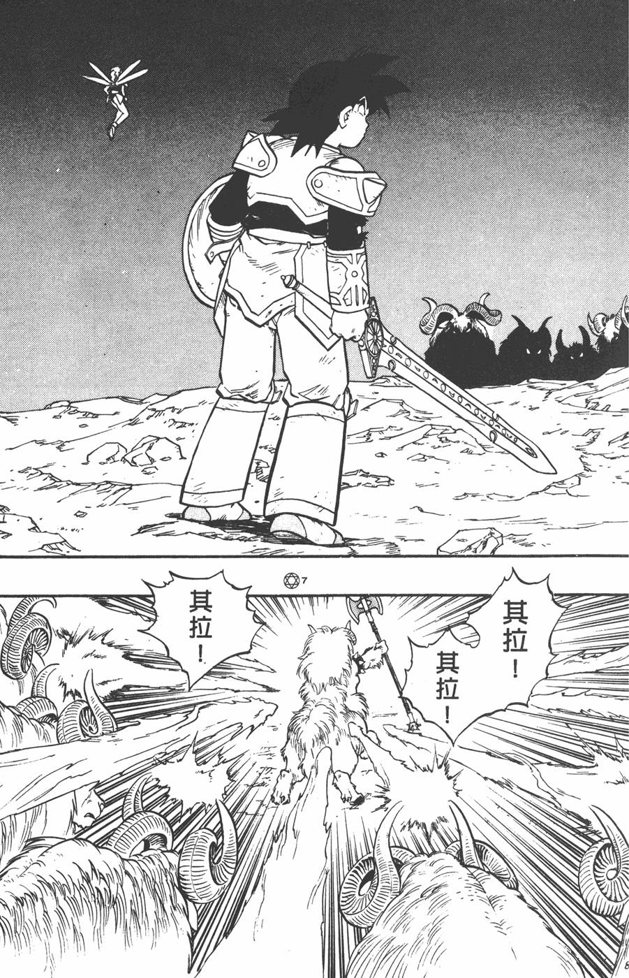 第85页