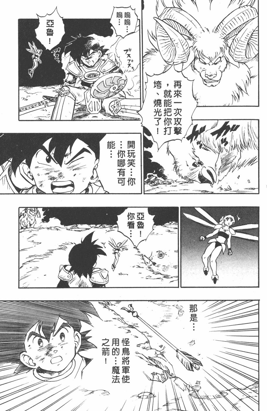 第91页