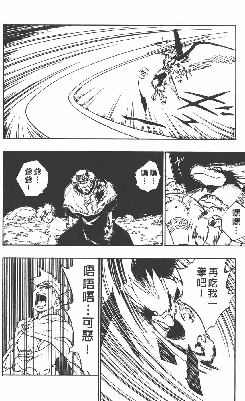 第106页
