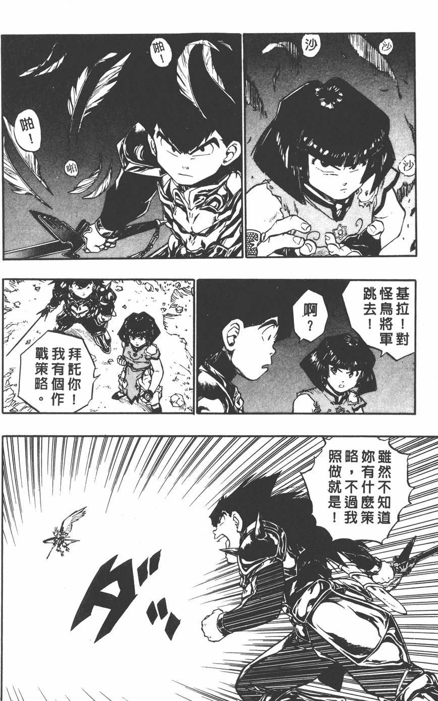 第114页