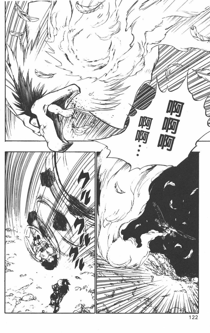 第120页