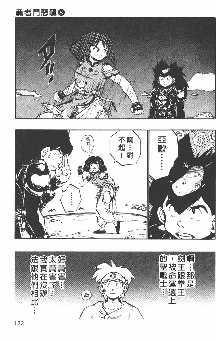 第121页