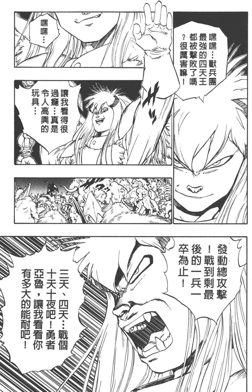 第123页