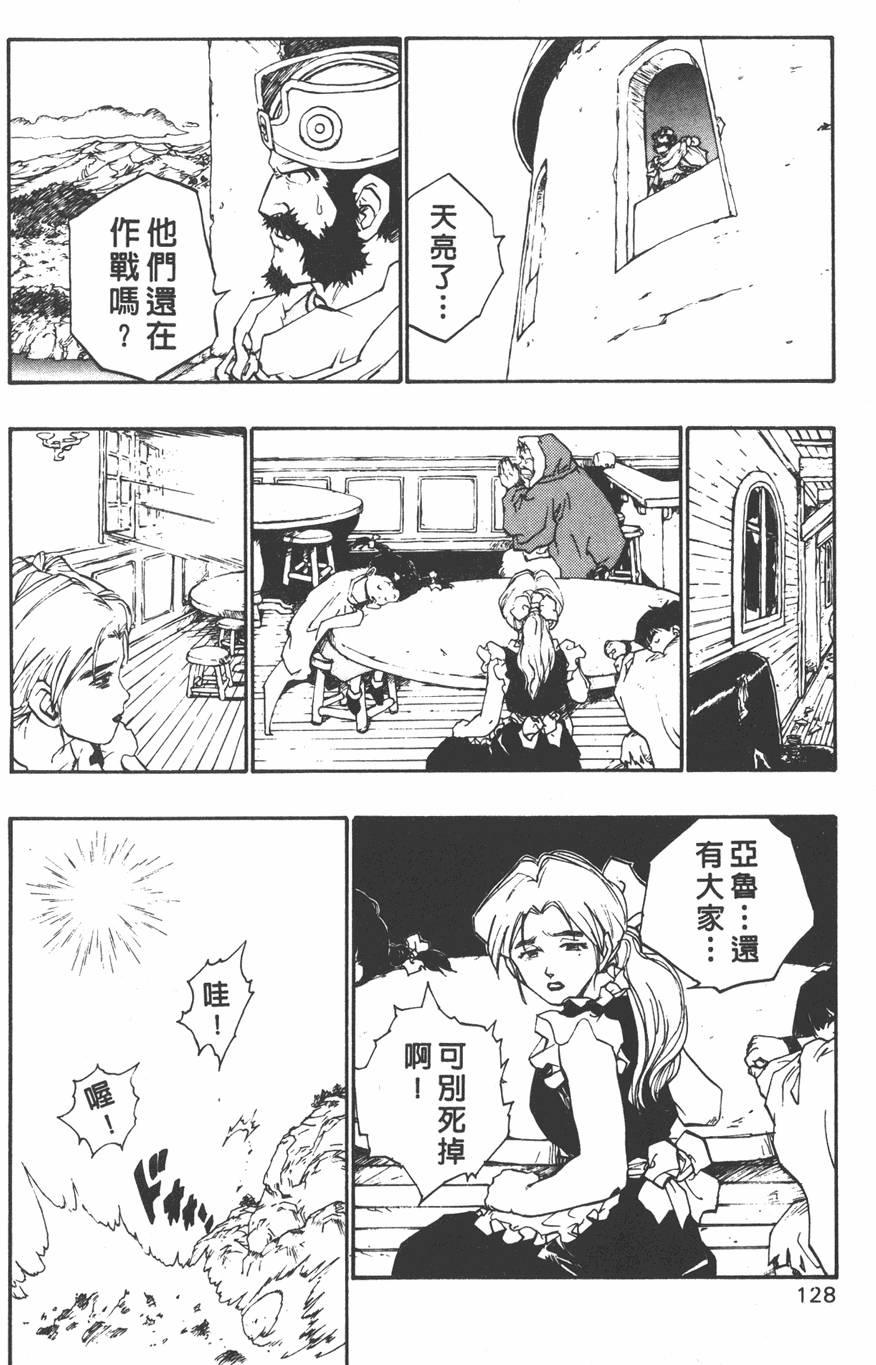 第126页