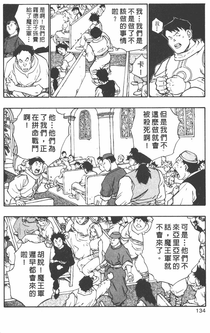 第132页