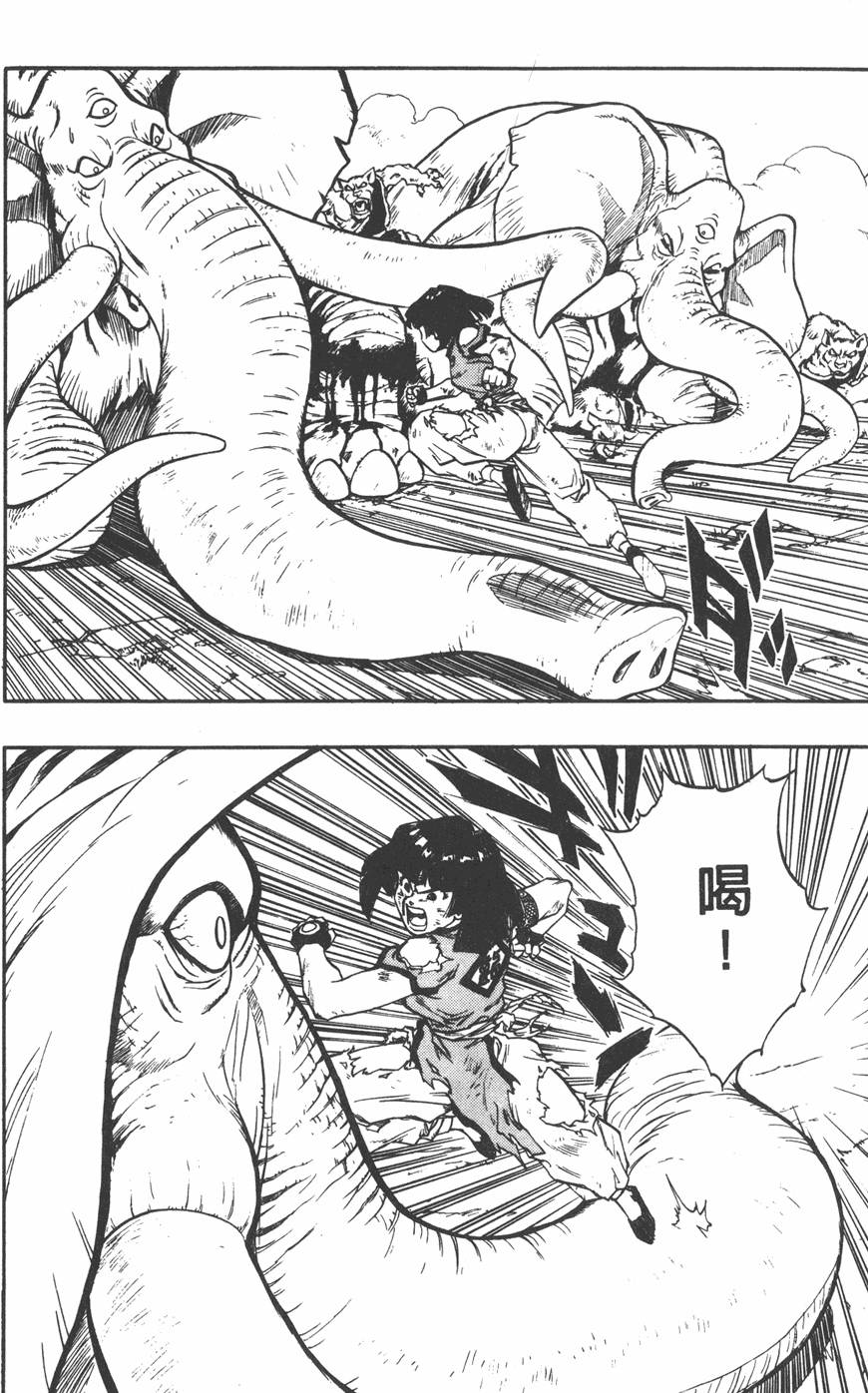 第146页