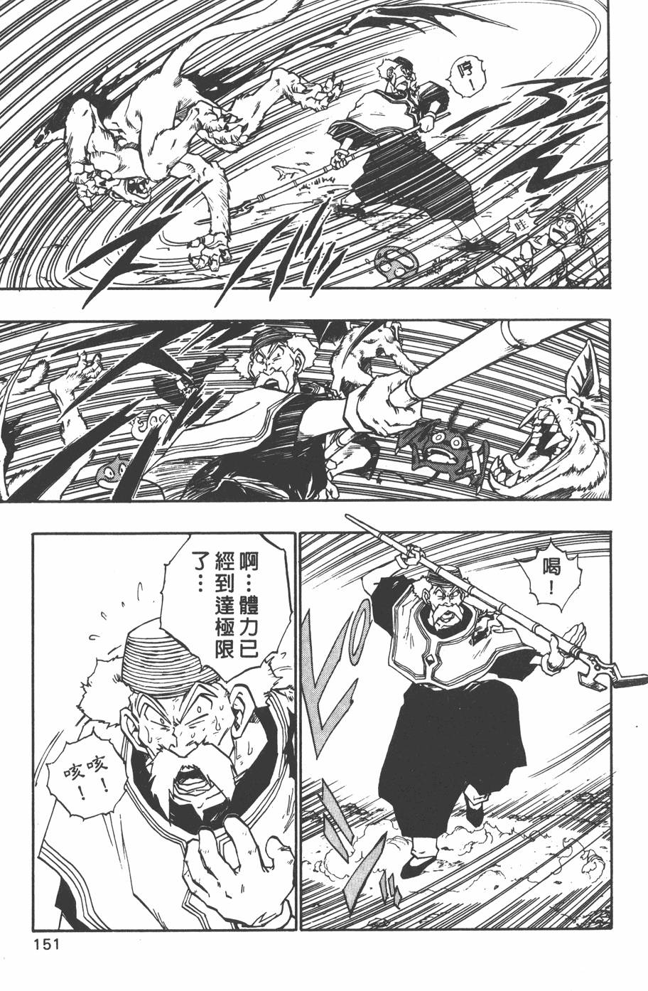 第149页
