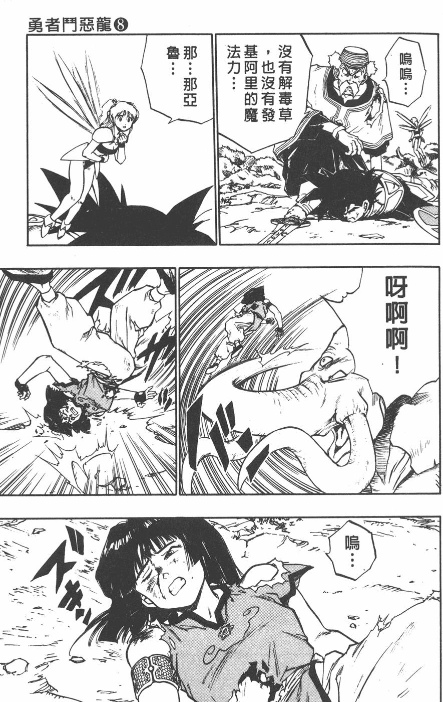 第153页