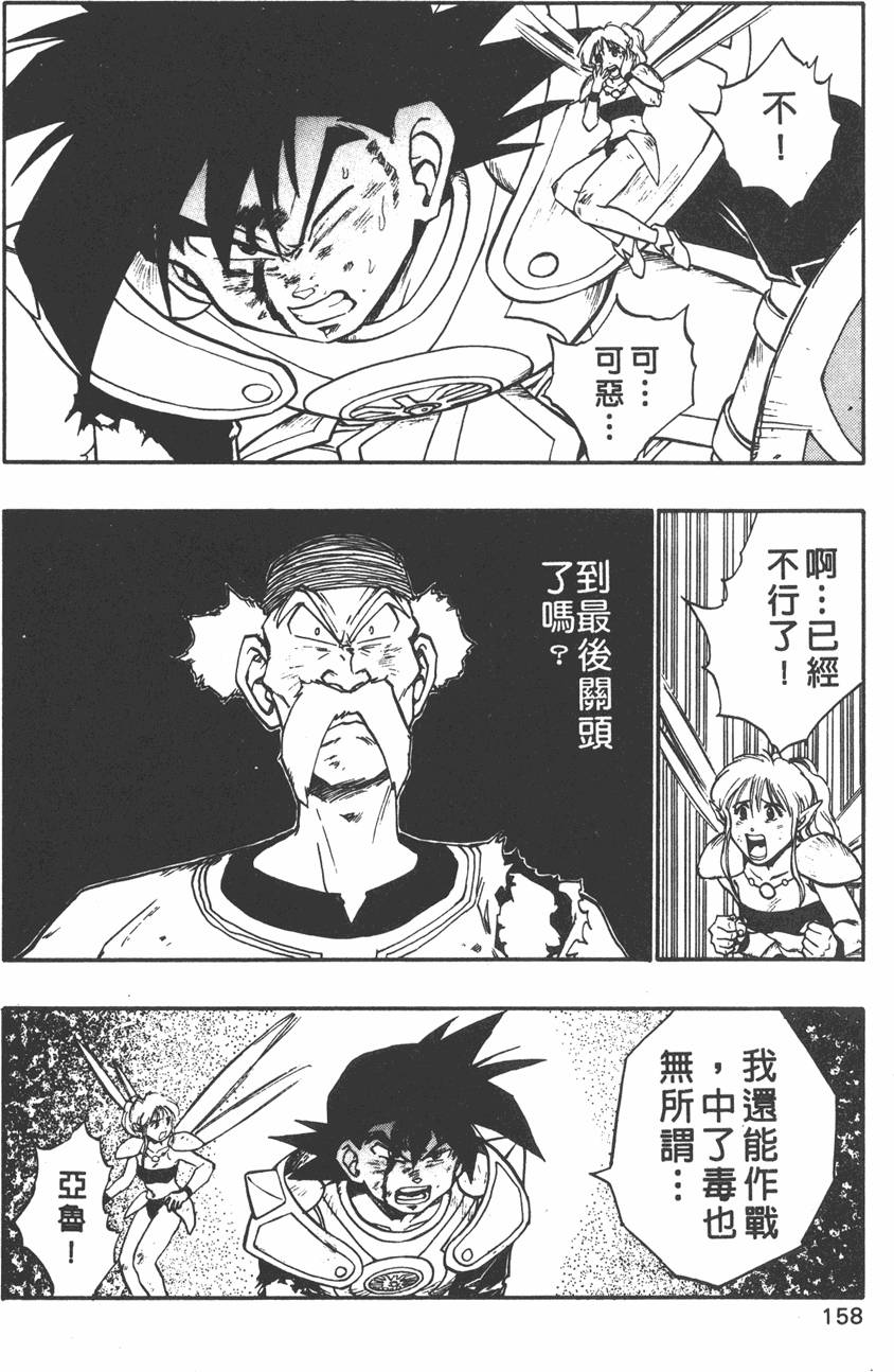 第156页