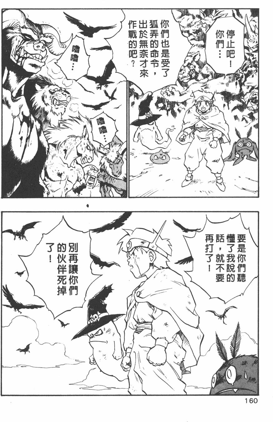 第158页