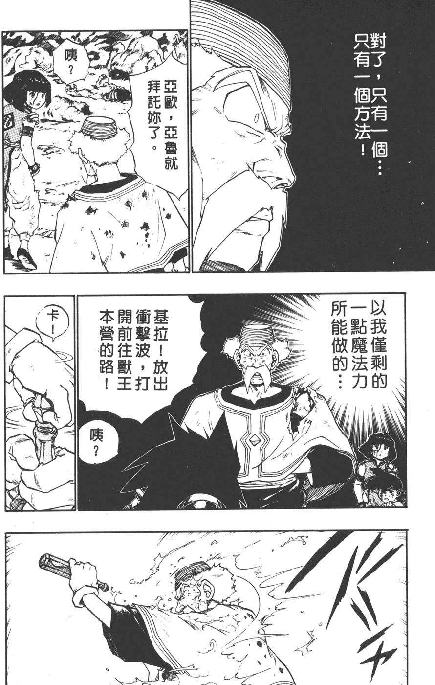 第162页