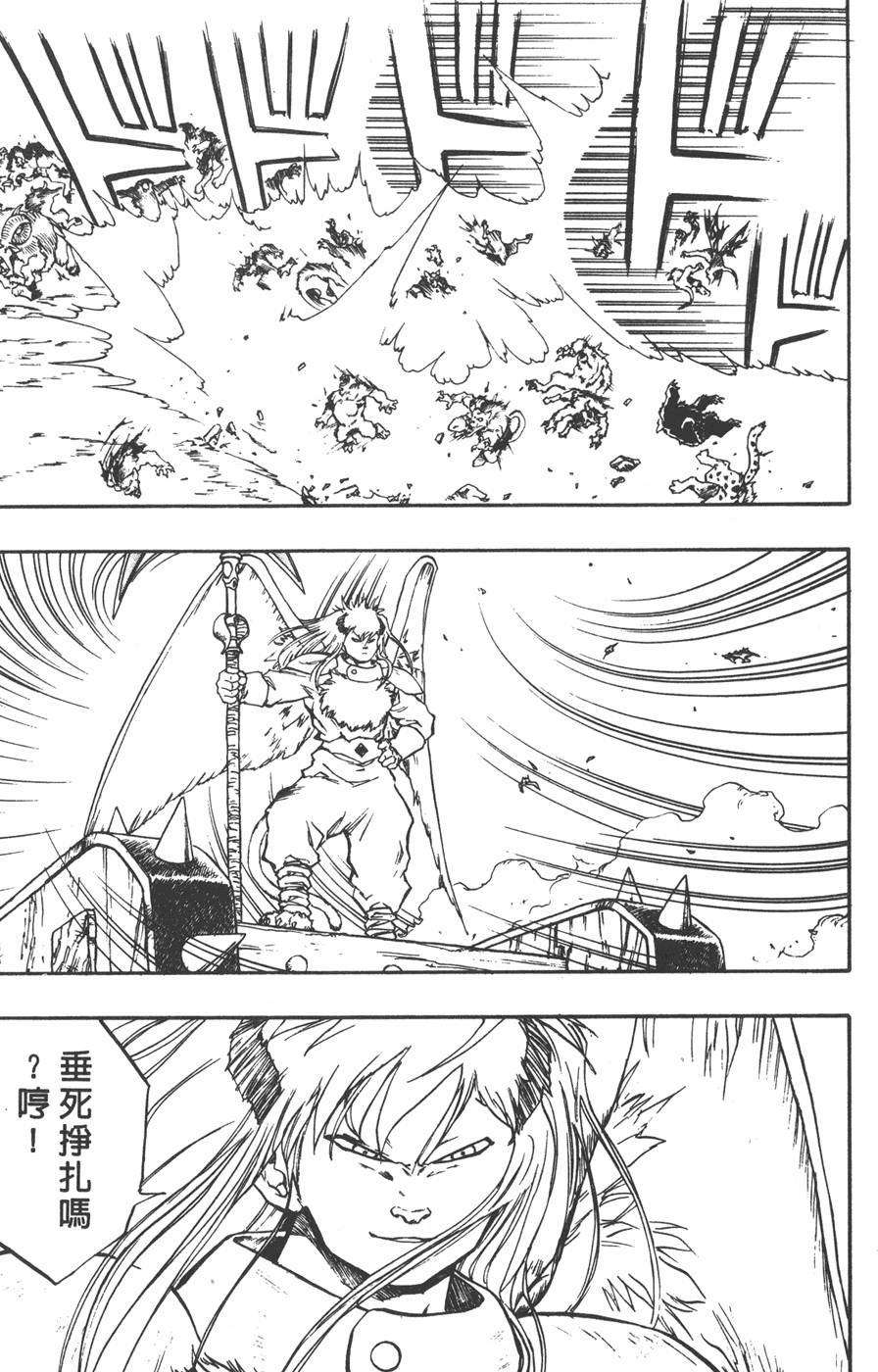 第165页