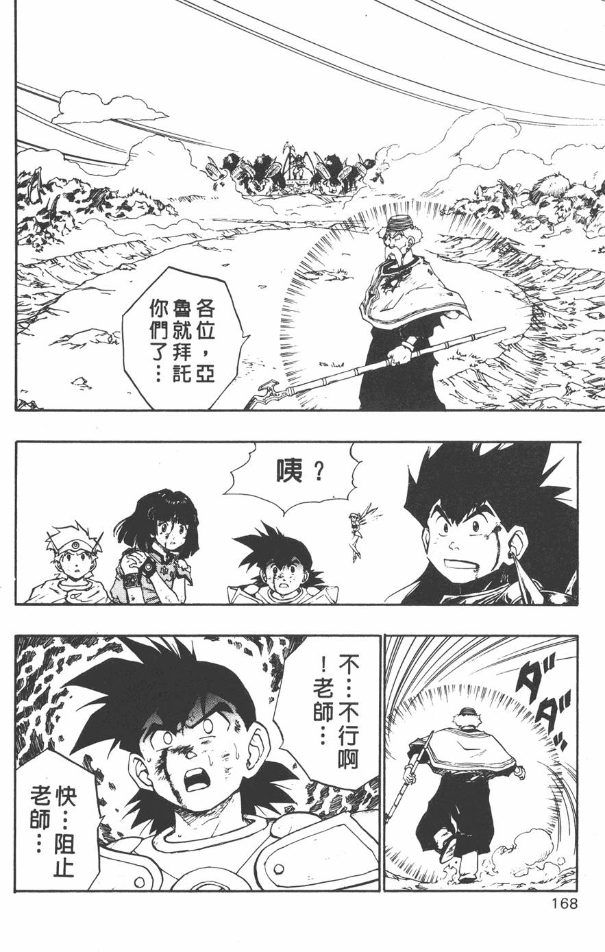 第166页