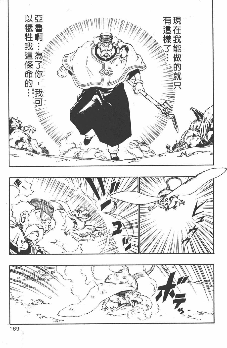 第167页