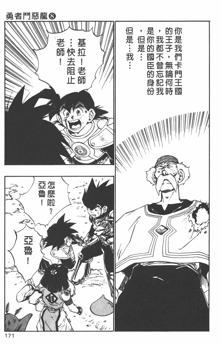第169页