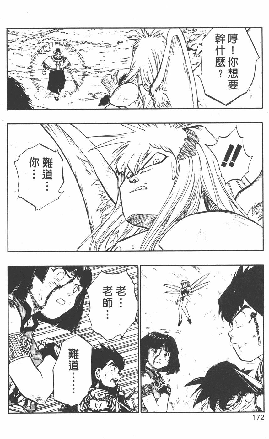 第170页